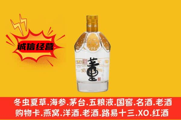 晋江市上门回收老董酒