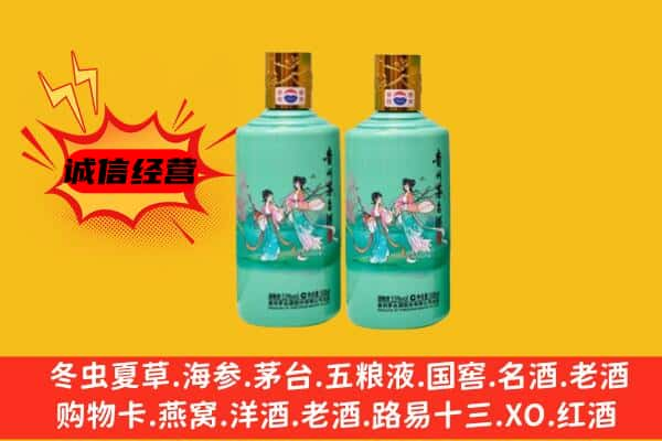 晋江市上门回收24节气茅台酒