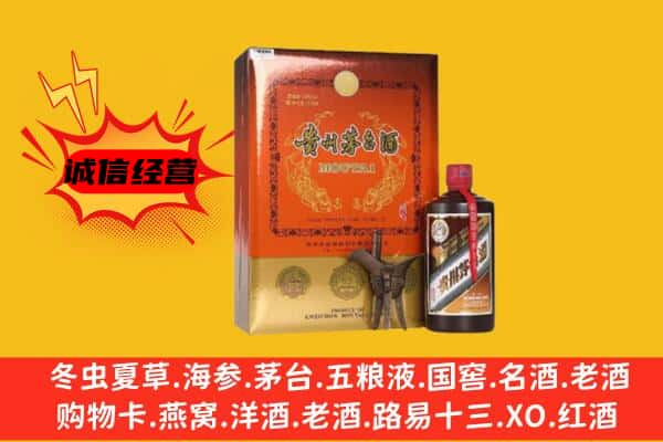 晋江市上门回收精品茅台酒