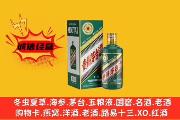 晋江市上门回收生肖茅台酒